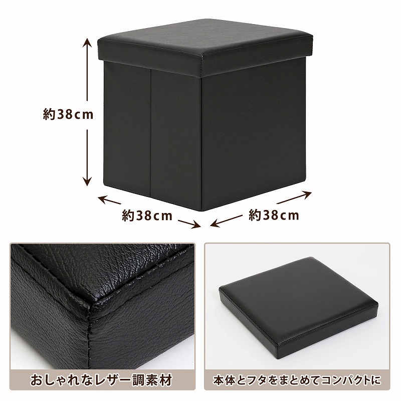 Amazon｜NJNEW スツール 2人掛け ワイド 収納 BOX 収納ボックス 収納ベンチ ネイビー 収納スツール ベンチ オットマン おもちゃ箱  多機能 折り畳み可能 ストレージチェア リビング/玄関/寝室適用 1人掛け 大容量収納 衣類収納 椅子 38*38*38 いす チェア｜オットマン  