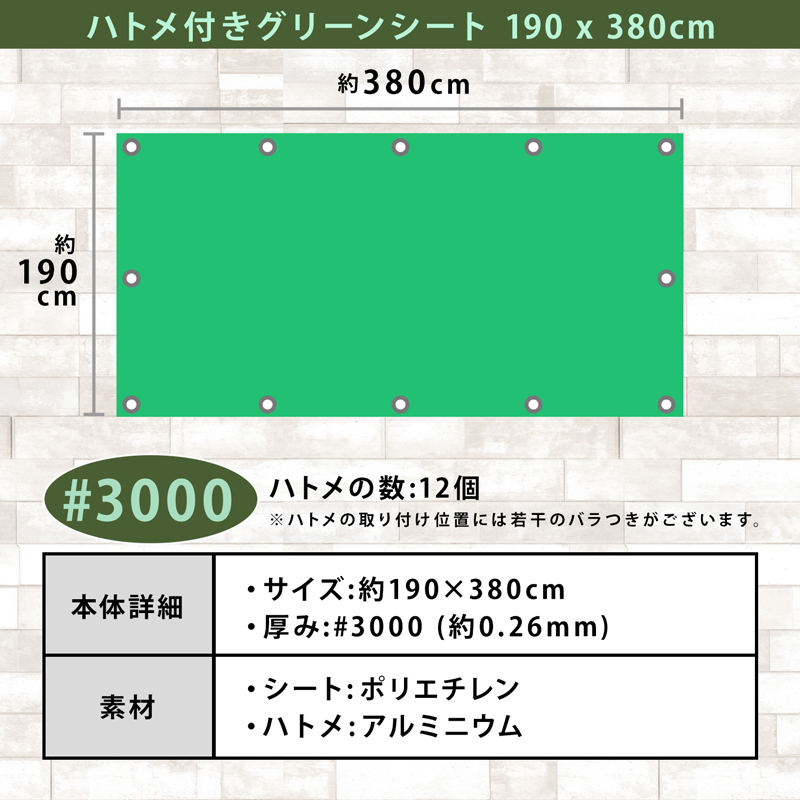 アストロ公式 製品保証付き ブルーシート グリーンシート 厚手 #3000