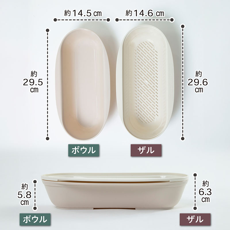 アストロ公式 日本製 電子レンジで調理 パスタボウル＆ザル ベージュ