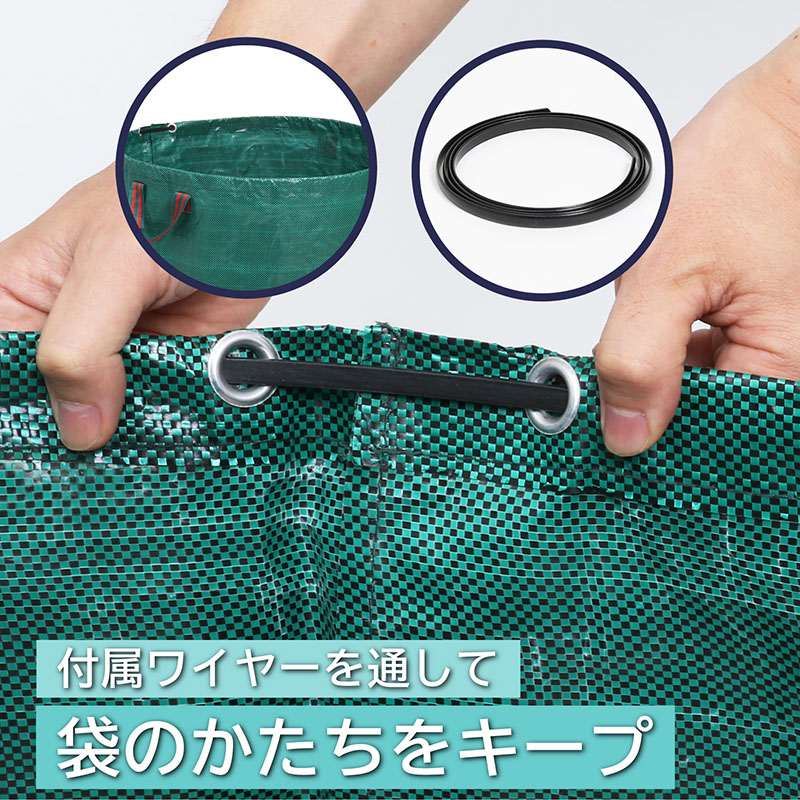 ガーデンバッグ 272L 落ち葉 袋 自立 持ち手付き ワイヤー付属 ガーデンバッグ 272L 落ち葉 袋 自立 持ち手付き ワイヤー付属