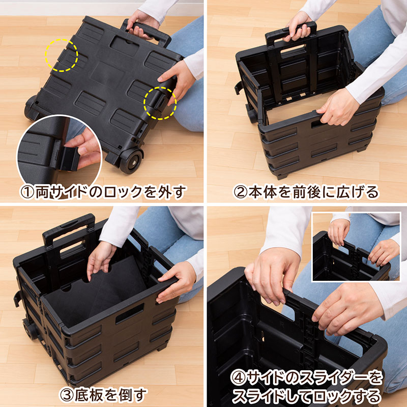 アストロ公式 製品保証付き 折りたたみキャリーカート ブラック 耐荷重