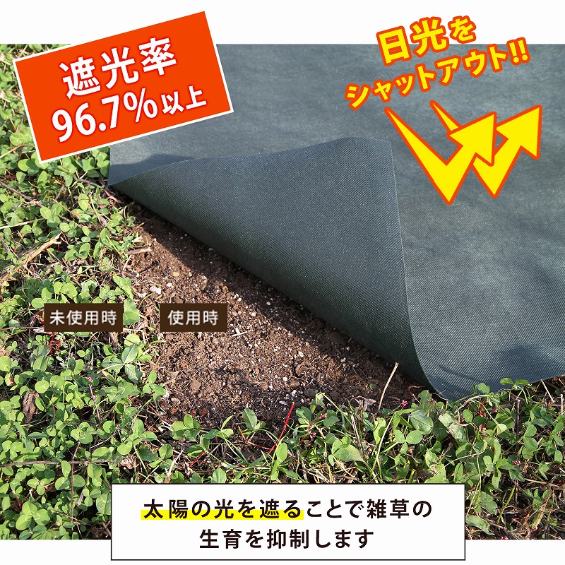 畝用防草シート 0.5×10m グリーン 不織布 除草シート 厚手 高透水 UV 