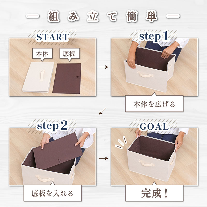 収納ボックス 不織布製 1個 カラーボックスにぴったり ベージュ