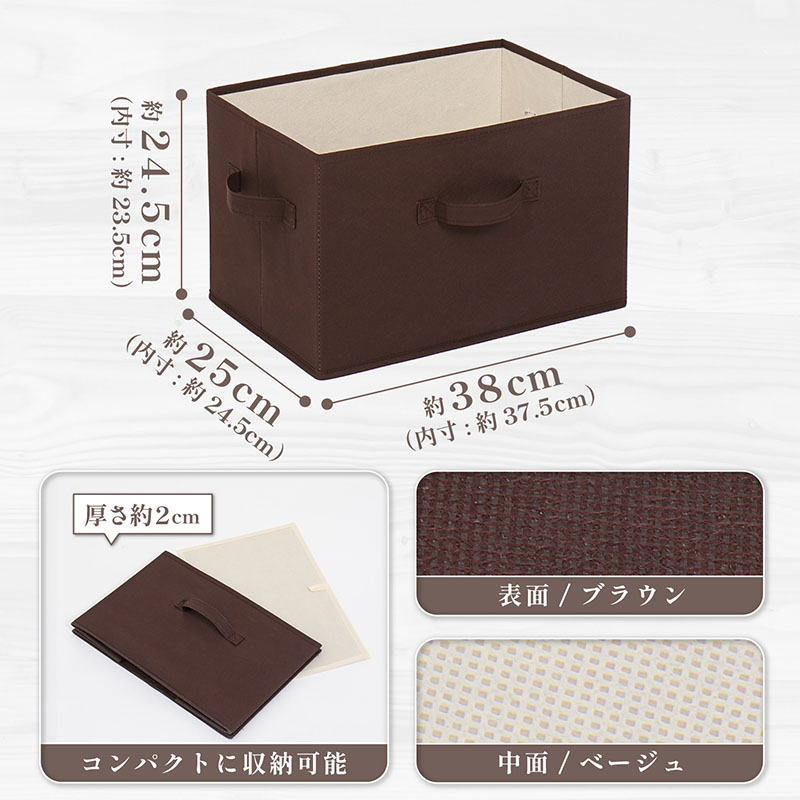 アストロ公式 製品保証付き 収納ボックス 不織布製 1個 カラーボックス