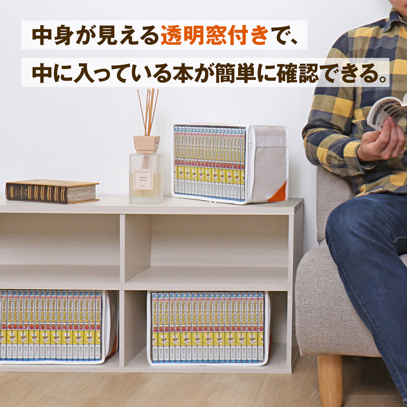 オスカー用マンガケース4個 609-30_1.jpg