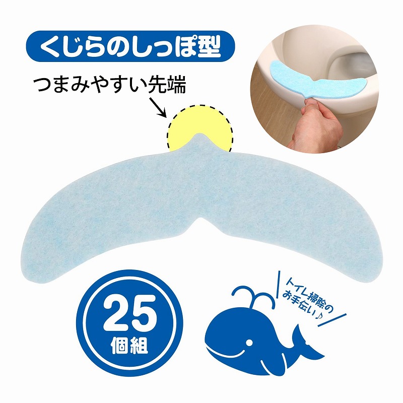 おしっこ吸収パット 25枚 消臭 強力吸水 使い捨て トイレ掃除 くじらのしっぽ アストロ