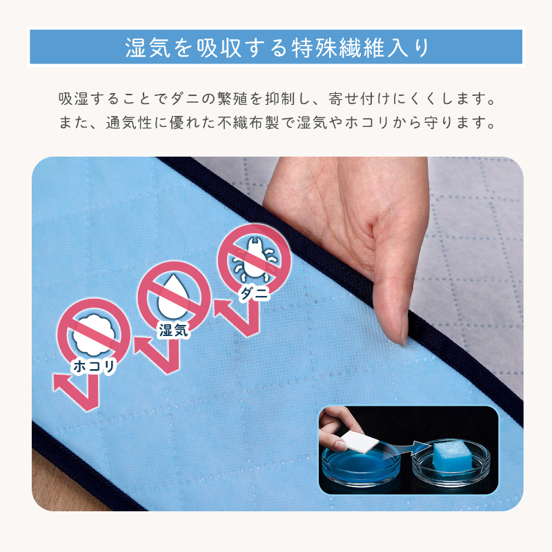 アストロ公式 製品保証付き 衣類用収納ケース 4個組 除湿 防ダニ 吸湿