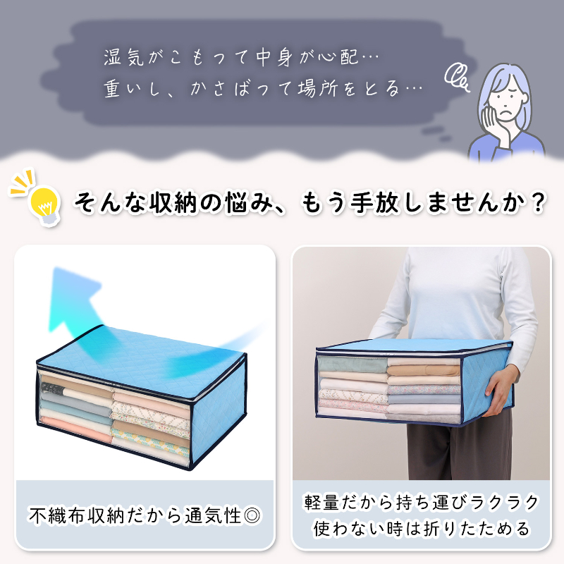 アストロ公式 製品保証付き 衣類用収納ケース 4個組 除湿 防ダニ 吸湿