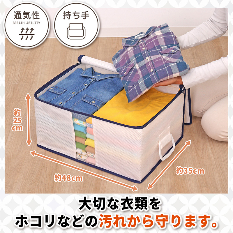 衣装ケース・衣類収納ケース ishikoro 618-72_1.jpg