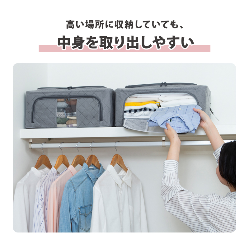 収納ボックス 4個組 活性炭消臭 窓付き スタッキング ワイヤー式 コンパクト 収納 収納ケース グレー アストロ 620-33 |  | 08