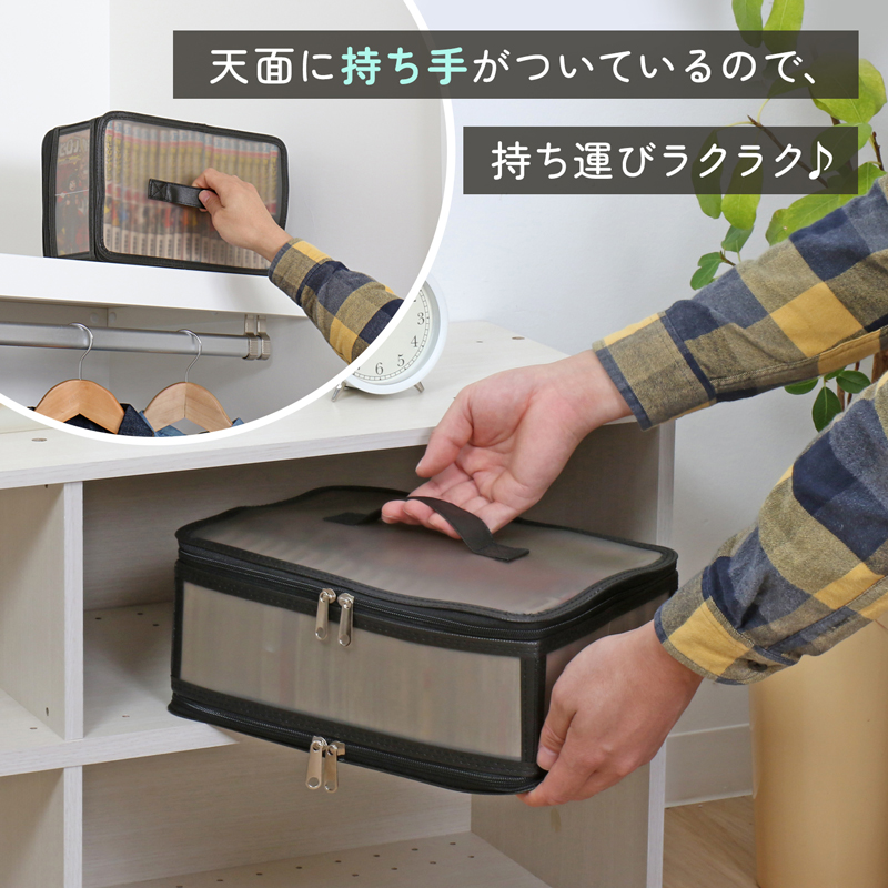 アストロ公式 コミック 本 収納ケース 新書判サイズ ブラック クリア