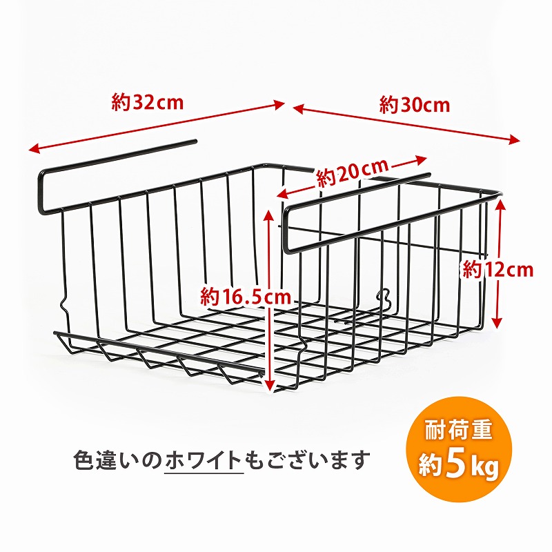 吊り戸棚下ラック ブラック Lサイズ 連結できる キッチン 吊り下げ ワイヤーバスケット ラップホルダー 積み重ねOK 収納ラック ワイヤーかご アストロ 731-31｜1storage｜06