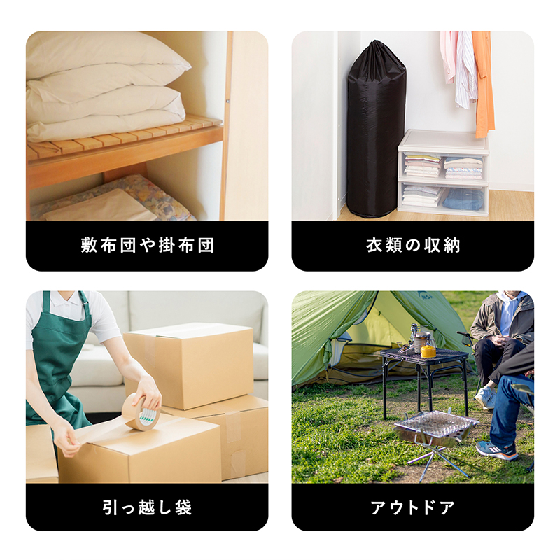 アストロ公式 巾着袋 ブラック 約150×88cm 大判 ビッグサイズ 洗える