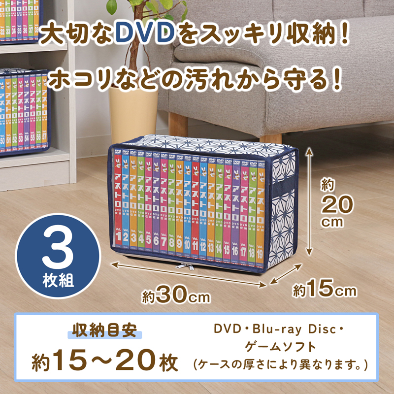 PSYCHO-PASS SS 【全3巻】 レンタル版DVD アニメ 全巻セット
