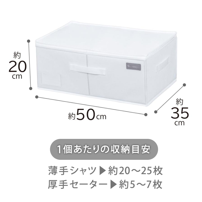 衣類収納袋 丈夫 衣替え mayuyam アストロ シンプル ホワイト 底板付 防塵 厚紙入り 不織布 組み合わせ 衣類収納 保管 860-01