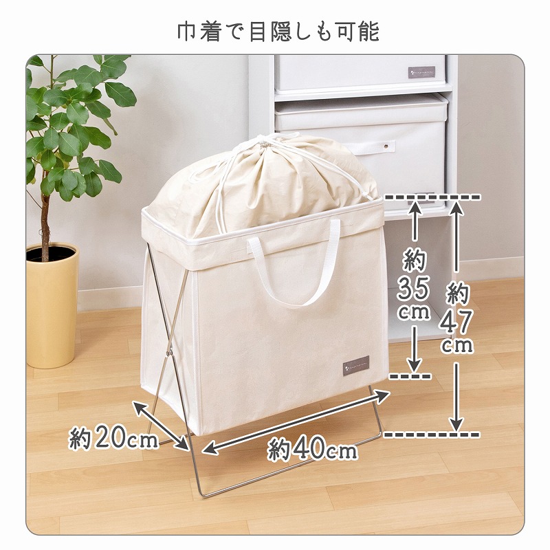 アストロ 手荷物入れ ホワイト 撥水加工 手荷物 収納ボックス 荷物置き