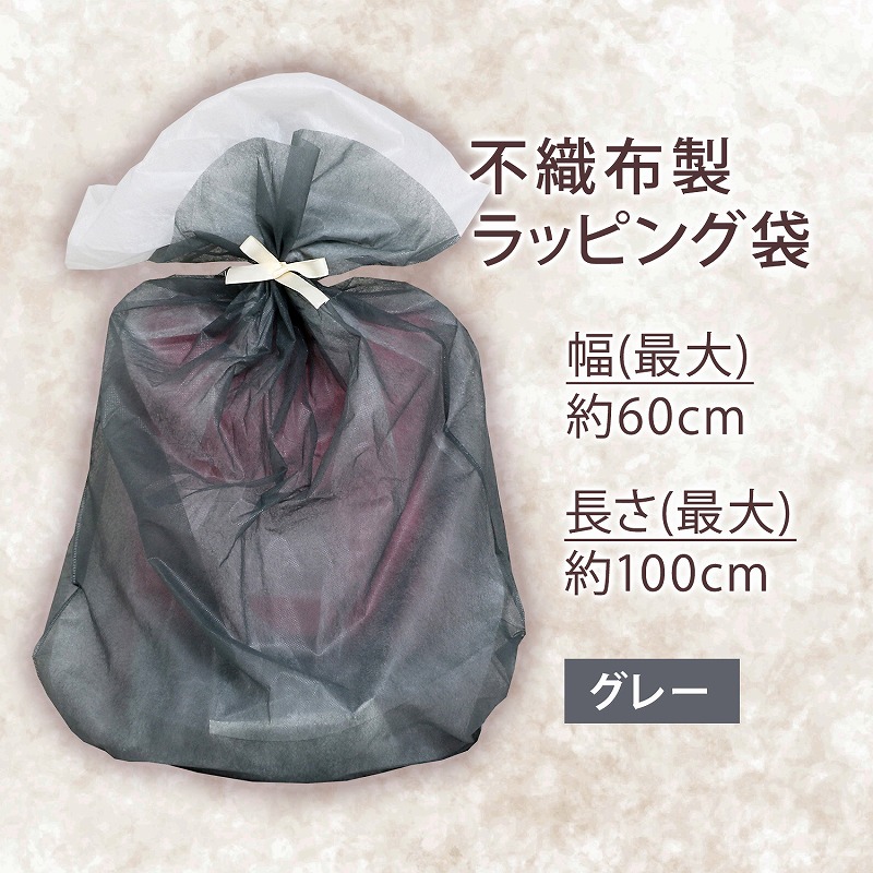 ラッピング 袋 ギフト プレゼント 包装 不織布 ホワイト グレー 2枚重ね 巾着袋 贈り物 誕生日 クリスマス バレンタイン アストロ 993-18｜1storage｜02