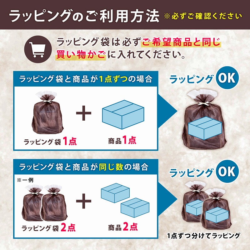 ラッピング 袋 ギフト プレゼント 包装 不織布 ホワイト ブラウン 2枚重ね 巾着袋 贈り物 誕生日 クリスマス バレンタイン アストロ 993-19｜1storage｜05