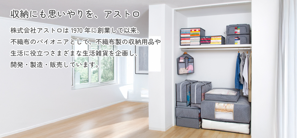 アストロ Official Shop ヤフー店 - Yahoo!ショッピング