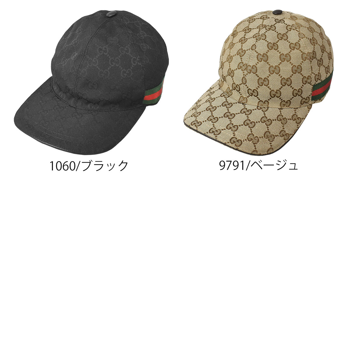 グッチ GUCCI キャップ 200035 KQWBG ブラック/ベージュ M/Lサイズ ORIGINAL GG CANVAS BASEBALL  HAT ユニセックス メンズ レディース 男女兼用