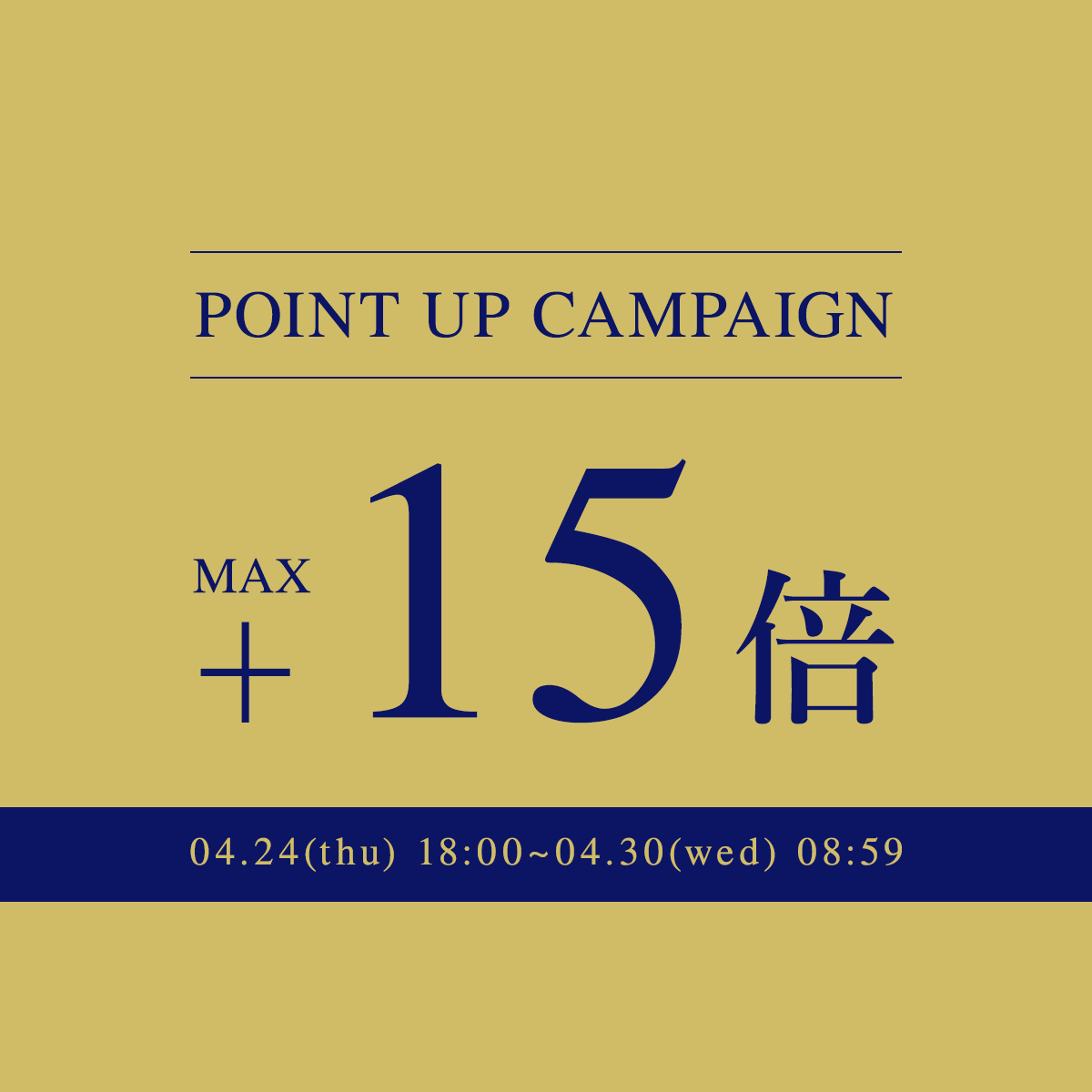 POINT