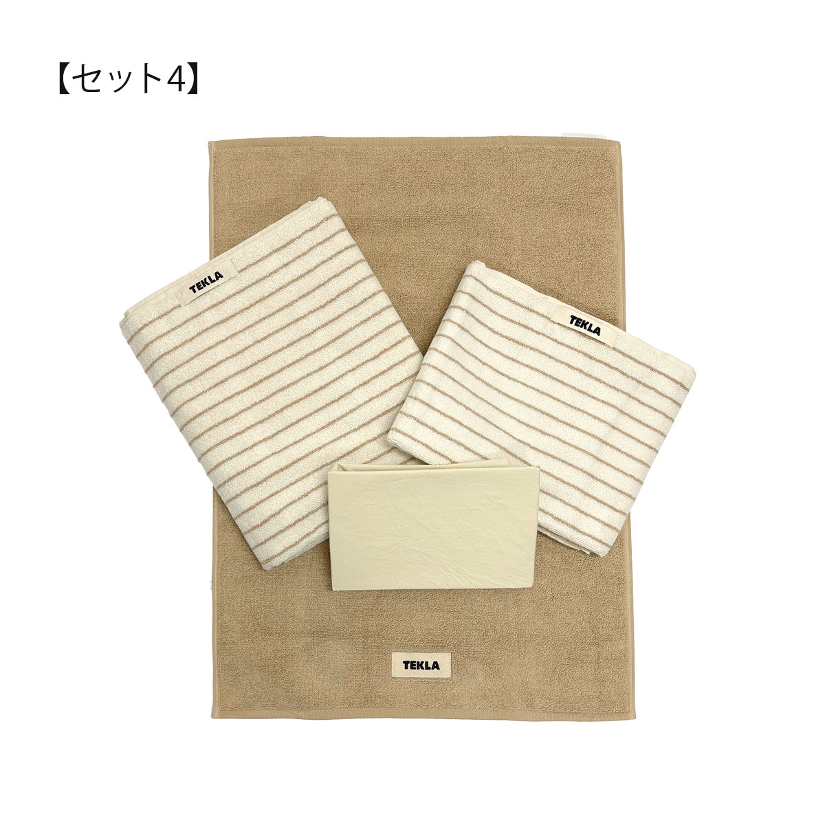 TEKLA（テクラ） 福袋 2026 TEKLA タオル 4点セット バスタオル