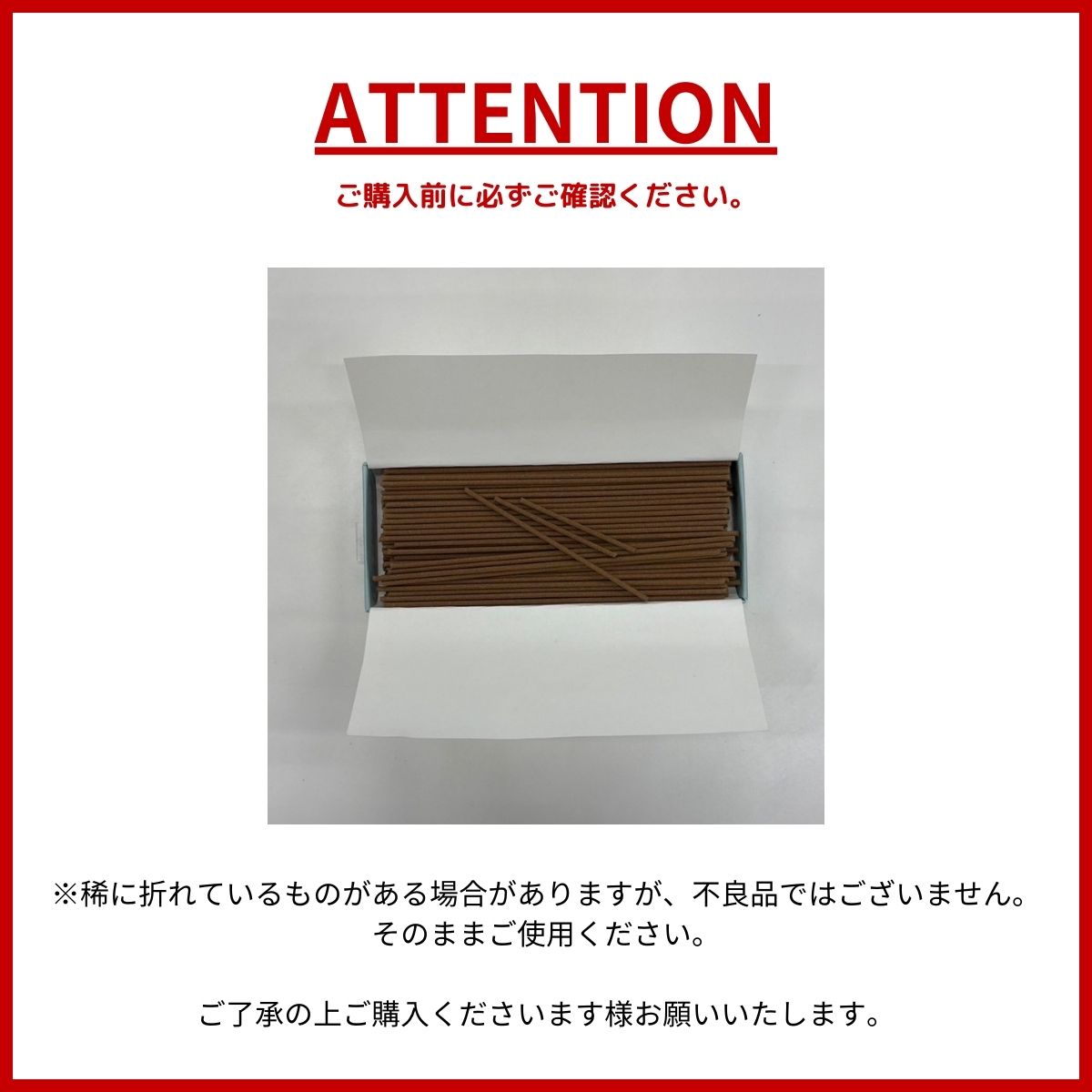 アスティエ・ド・ヴィラット ASTIER de VILLATTE インセンス お