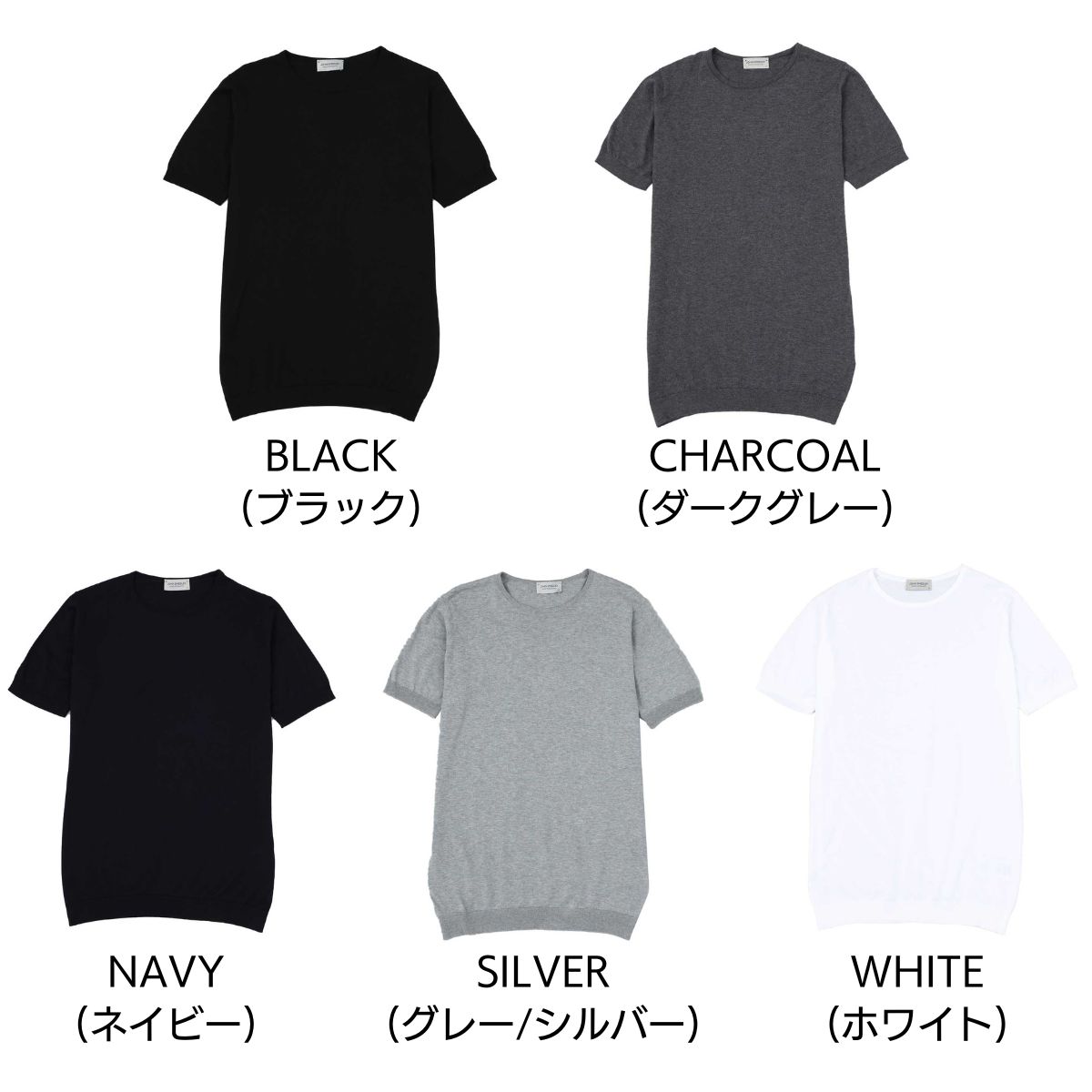 ジョンスメドレー JOHN SMEDLEY クルーネック 半袖ニット Tシャツ