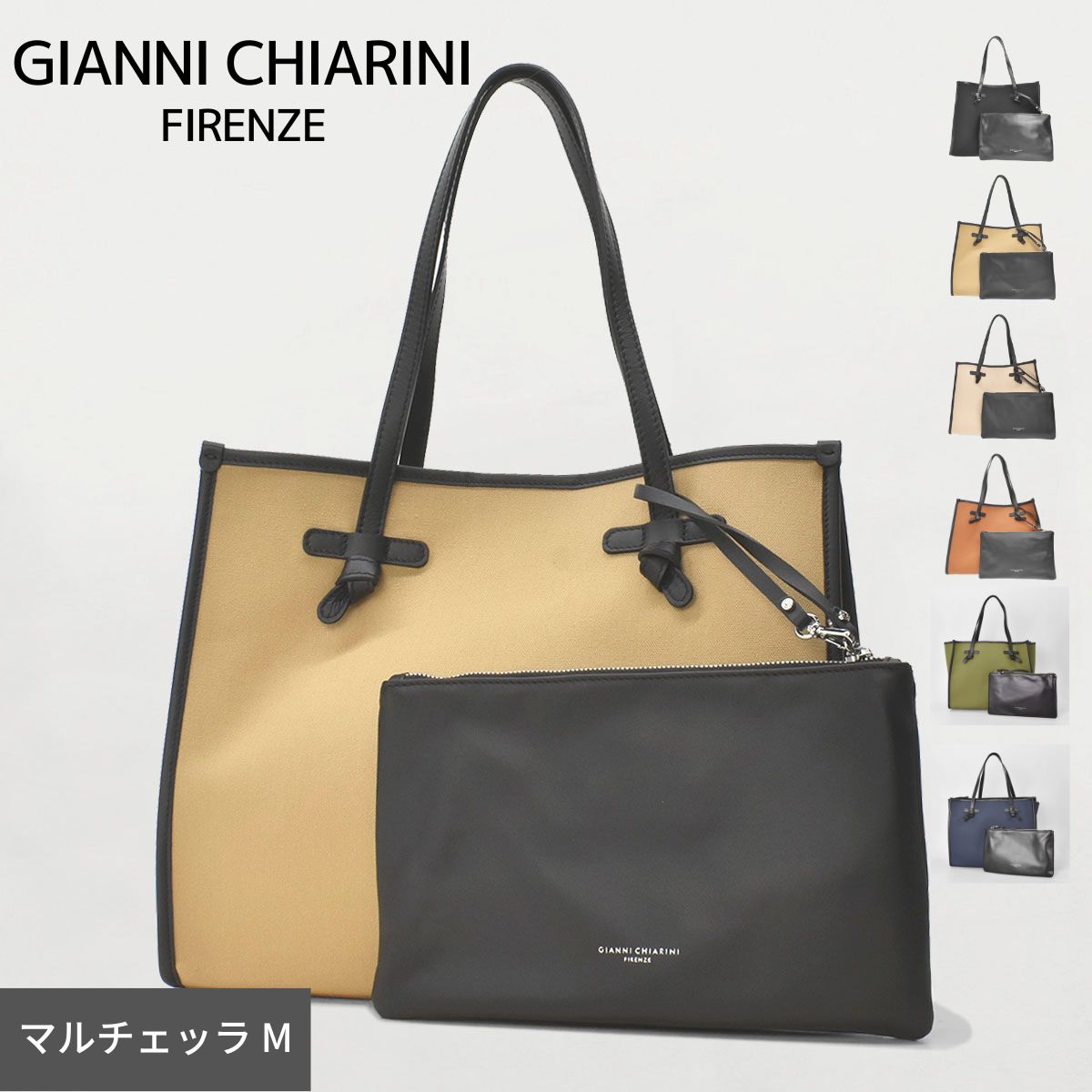 ジャンニキャリーニ GIANNI CHIARINI トートバッグ MARCELLA M ユニセックス BS 6850/22PE 22AI CNV-SE