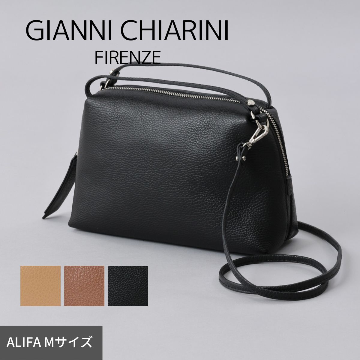 ジャンニキャリーニ GIANNI CHIARINI ハンドバッグ BS 8148 GRN ALIFA