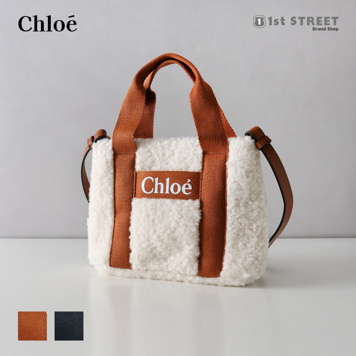 chloe バッグ 人気 安い