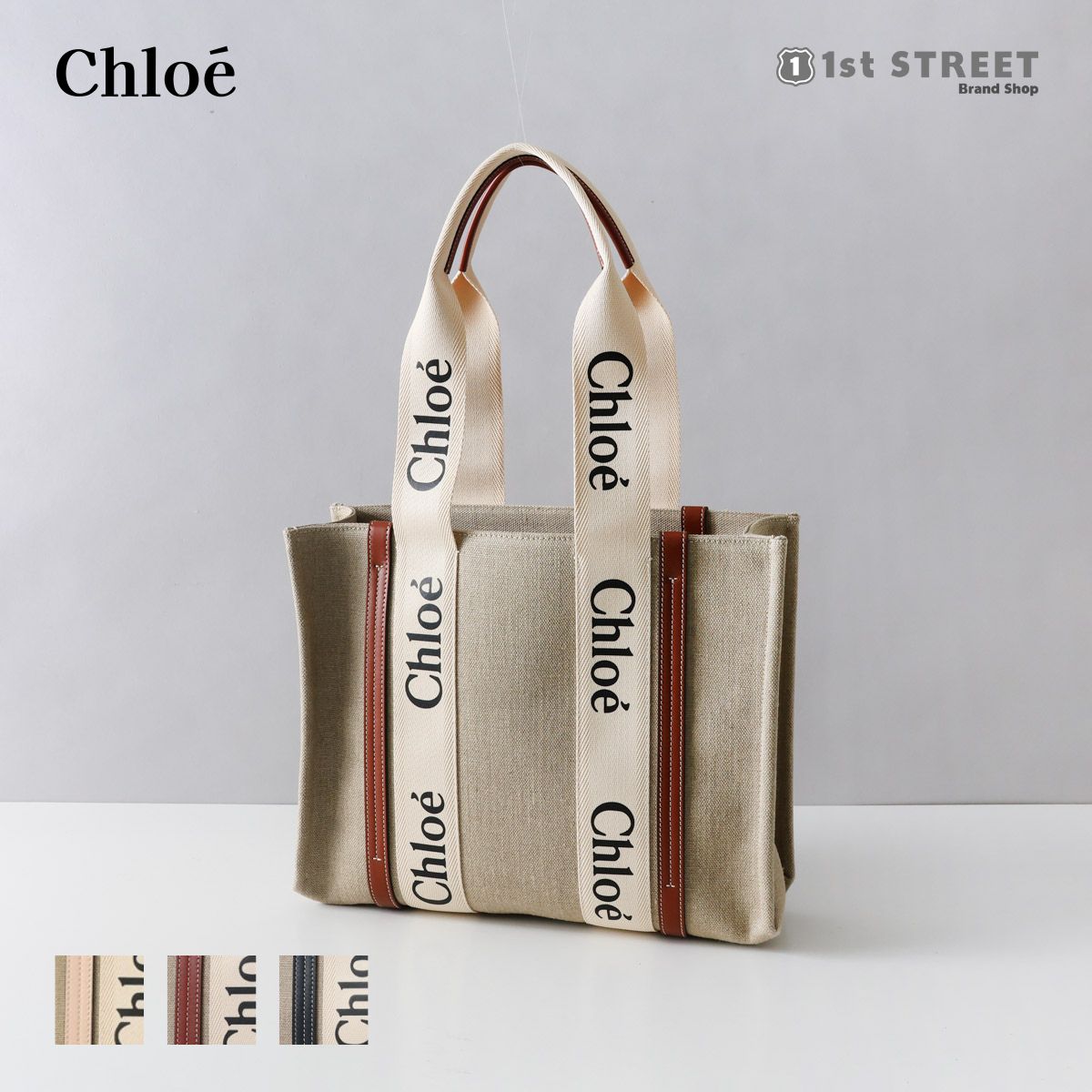 クロエ CHLOE トートバッグ バッグ ウッディ Mサイズ ミディアム A4サイズ収納可 キャンバス CHC22AS383I26 WOODY  レディース : chc22as383i26 : 1stSTREET - 通販 - Yahoo!ショッピング