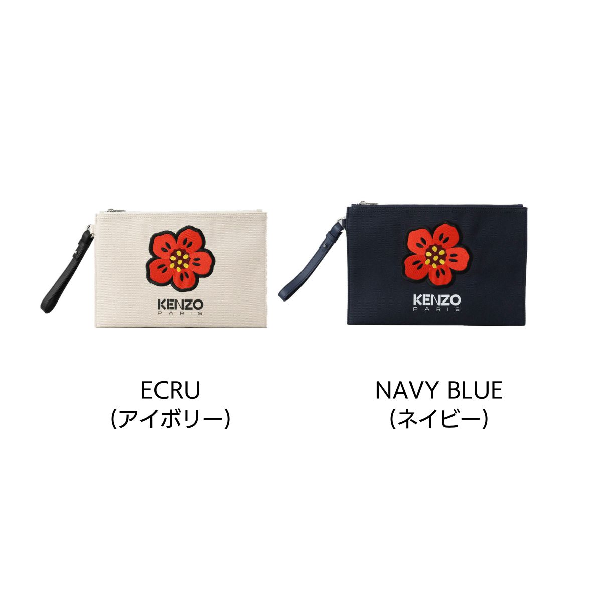 KENZO✨ウエストバッグ ロゴ 総柄 ネイビー レッド ケンゾー ポーチ KENZO✨ウエストバッグ ロゴ 総柄 ネイビー レッド ケンゾー