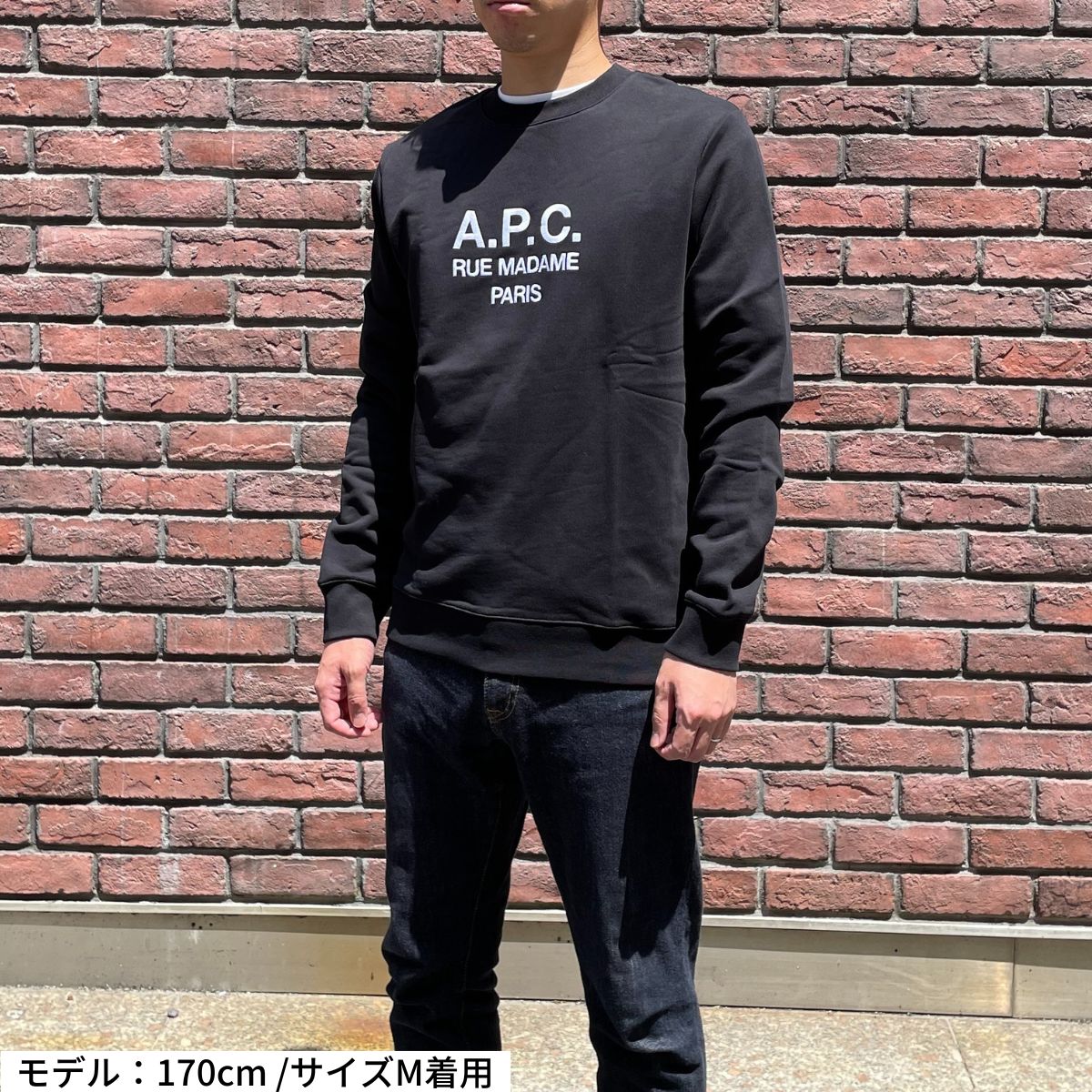 アーペーセー A.P.C. スウェット ブラック SWEAT RUFUS メンズ H27500