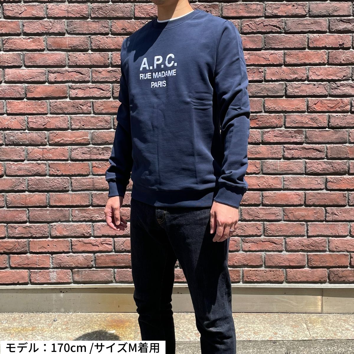 アーペーセー A.P.C. スウェット ネイビー SWEAT RUFUS メンズ H27500