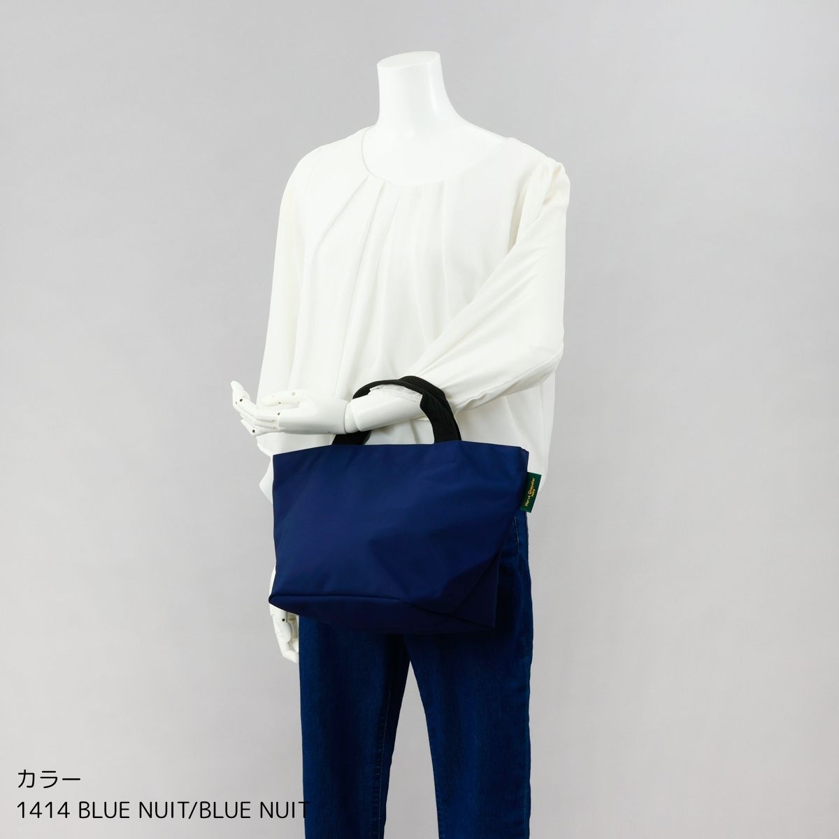 訳あり・アウトレット特集 Herve Chapelier エルベシャプリエ HERVE CHAPELIER トート バッグ