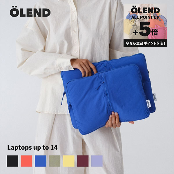 オレンド　OLEND パソコンケース OLEND [P5倍][正規販売店]オレンド パソコンケース パデッド