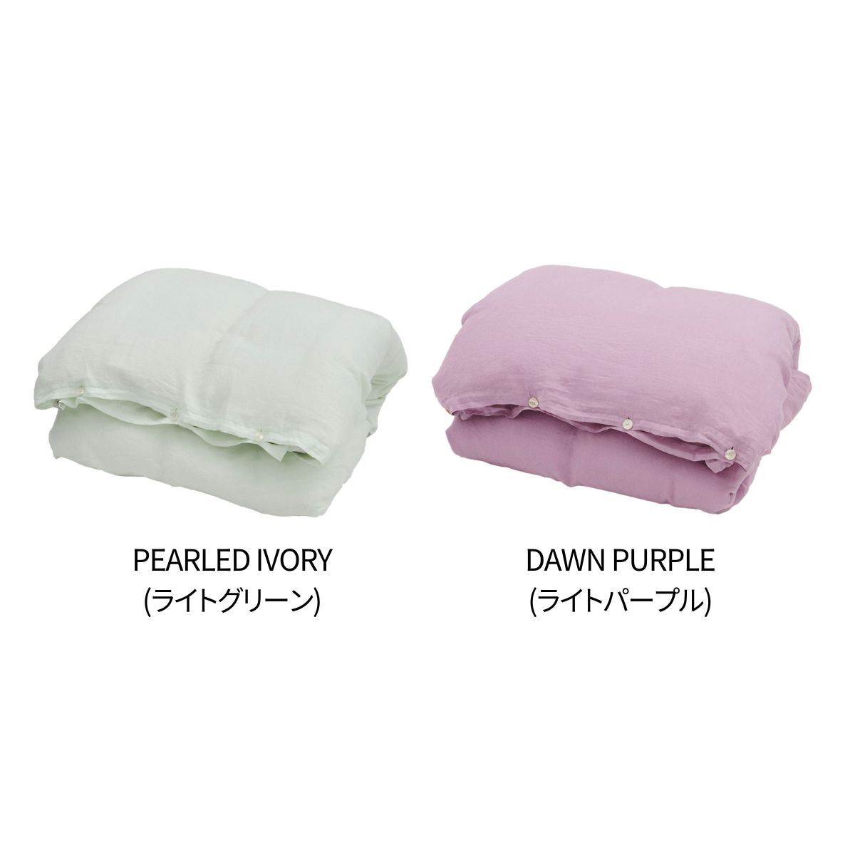 TEKLA（テクラ） 正規販売店 掛け布団カバー 布団カバー 140×220cm