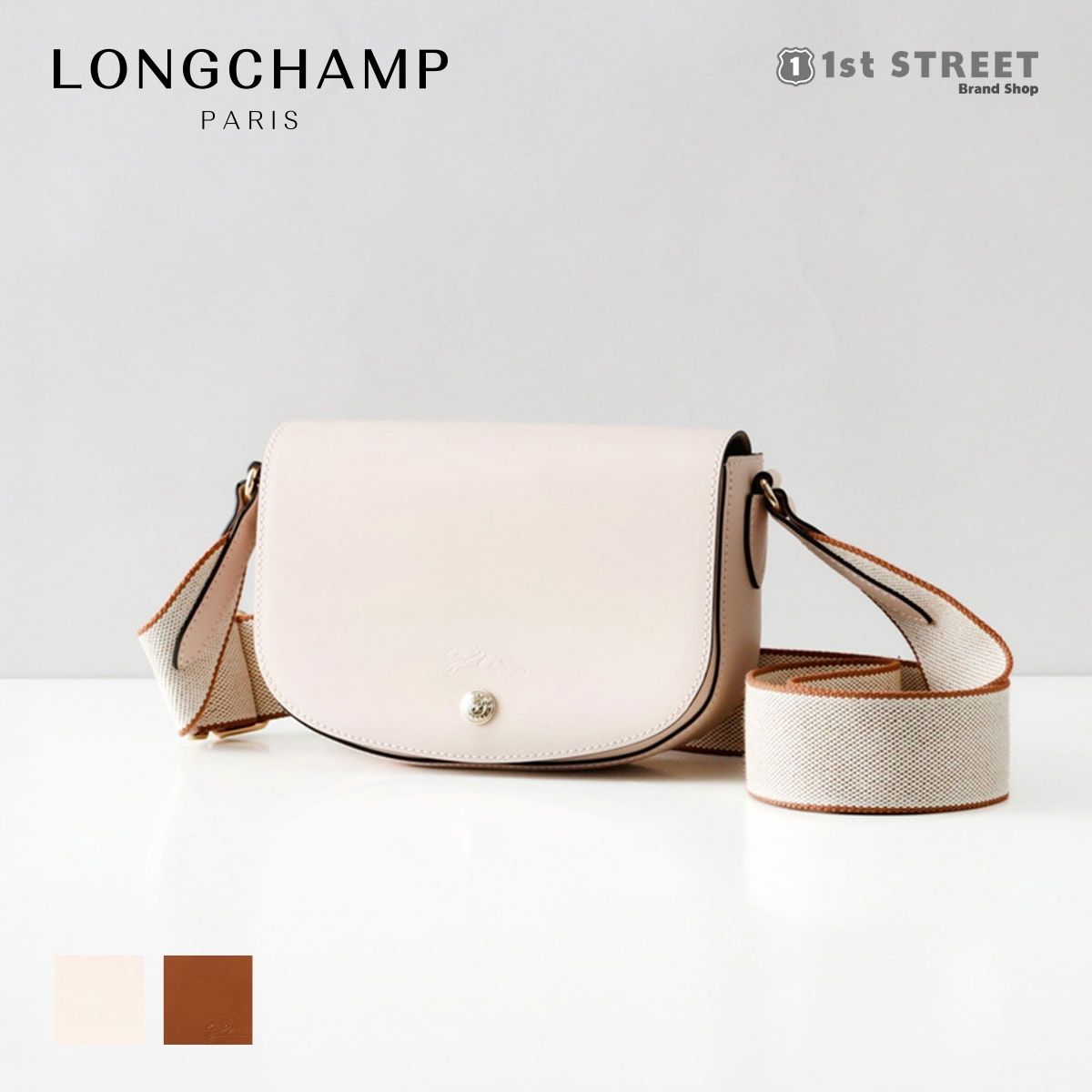 LONGCHAMP（ロンシャン） 並行輸入 ショルダーバッグ Sサイズ ななめ