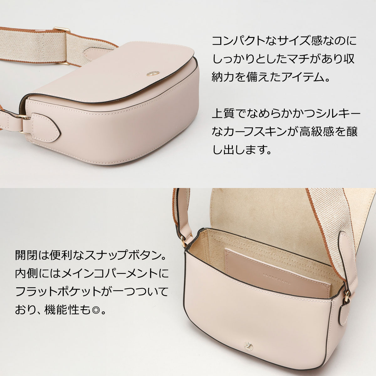 LONGCHAMP（ロンシャン） 並行輸入 ショルダーバッグ Sサイズ ななめ