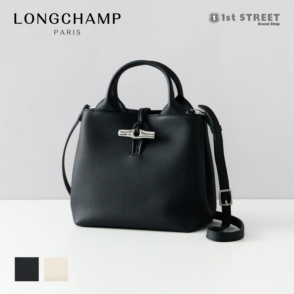 LONGCHAMP（ロンシャン） 並行輸入 ハンドバッグ Sサイズ ショルダー