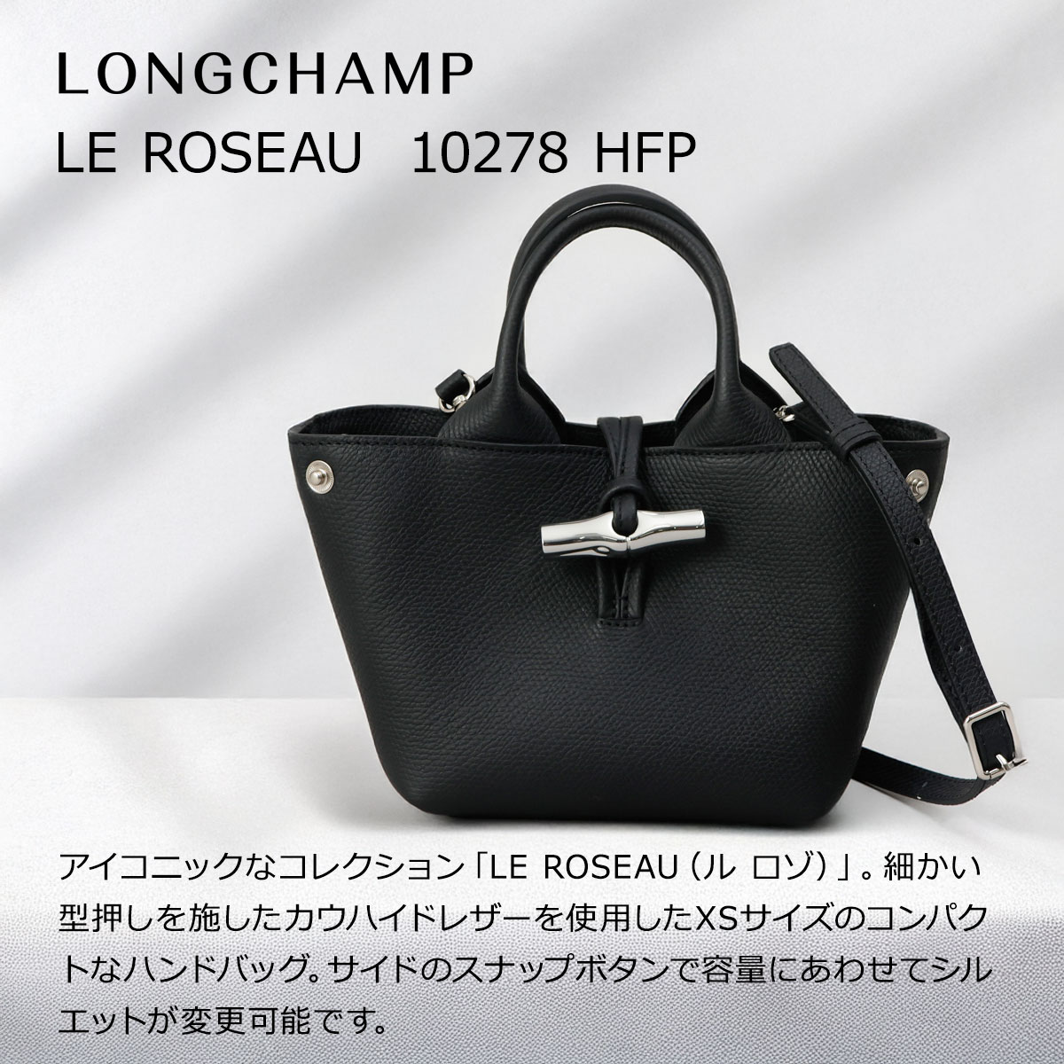 LONGCHAMP（ロンシャン） 並行輸入 ハンドバッグ XSサイズ ショルダー