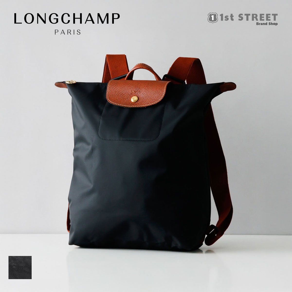 Longchamp プリアージュ リュック デイバッグ ブラック ナイロン 軽量 LONGCHAMP（ロンシャン） 並行輸入 バックパック バッグ リュック プリ