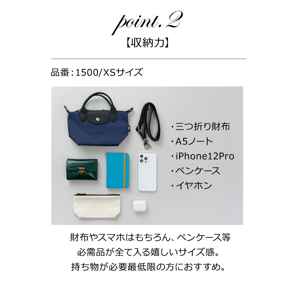 LONGCHAMP ロンシャン トートバッグ ショルダー バッグ プリ