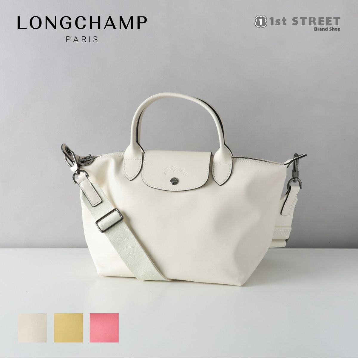 ロンシャン LONGCHAMP ハンドバッグ バッグ プリアージュ エクストラ