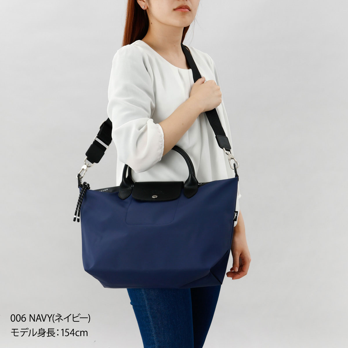LONGCHAMP（ロンシャン） 並行輸入 アウトレット トートバッグ