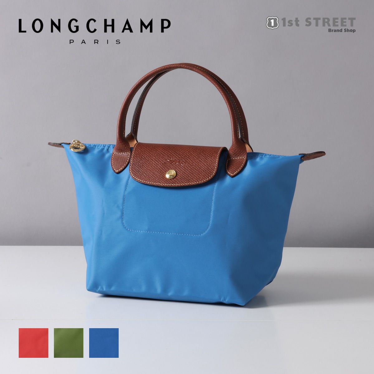 ロンシャン LONGCHAMP トートバッグ Sサイズ プリアージュ LE