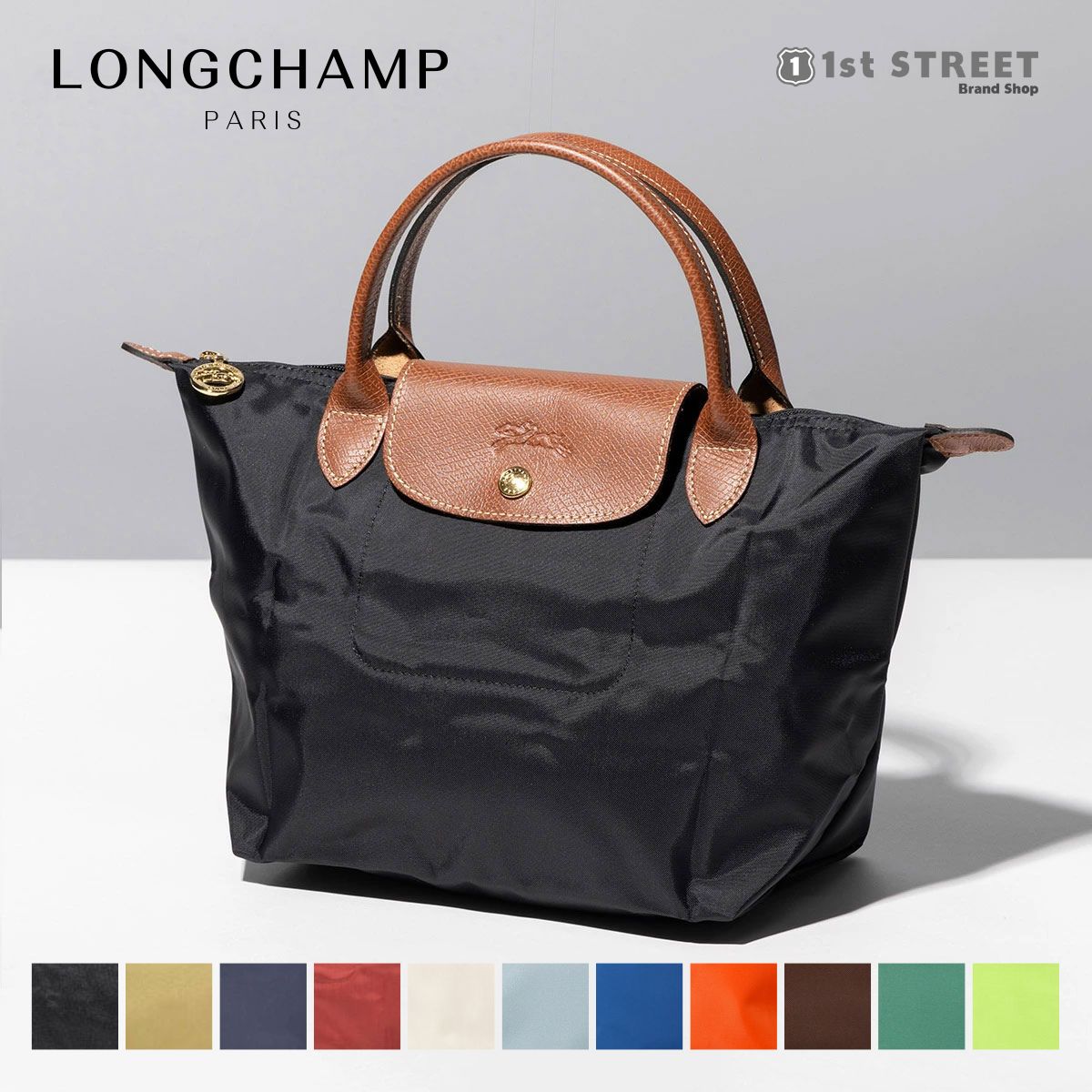 ロンシャン LONGCHAMP トートバッグ ハンドバッグ Sサイズ プリ