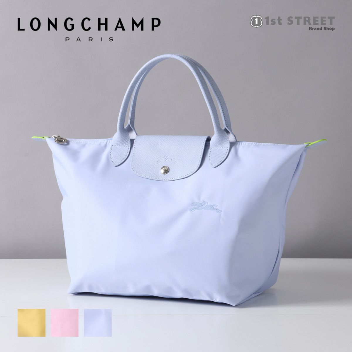 ロンシャン LONGCHAMP トートバッグ Mサイズ ファスナー付 大容量 