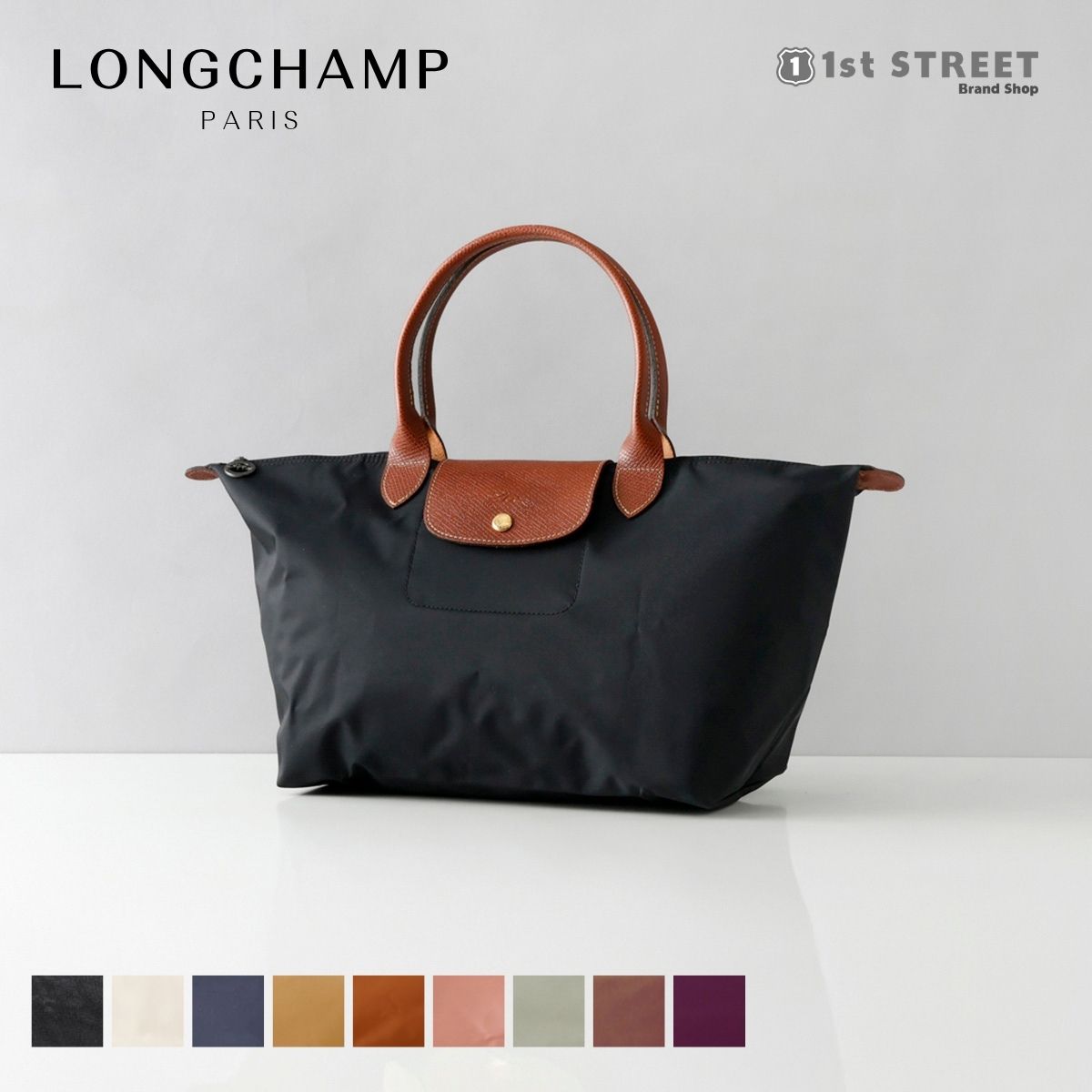 LONGCHAMP（ロンシャン） 並行輸入 トートバッグ バッグ ハンドバッグ